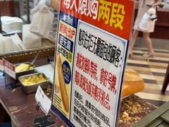 -都恩客(高岛屋百货店)