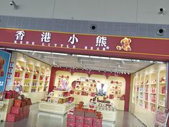 -贵阳龙洞堡国际机场-T2航站楼