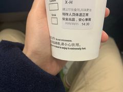 -星巴克(长沙乐和城门店)