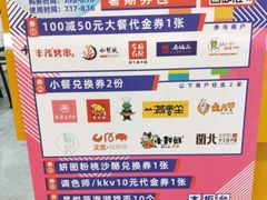 -天虹购物中心(石路店)