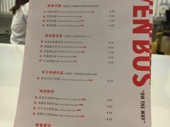 菜单-SEVENBUS(中骏世界城店)