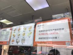 -鲍师傅糕点(春熙路店)