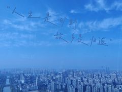 -南昌之星摩天轮