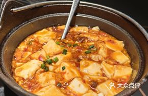 Leshan Brain Flower Tofu