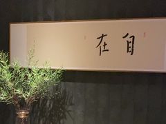 -刀马旦养生中心(时代店)