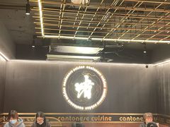 大堂-啫神·广州地标美食(北京路店)