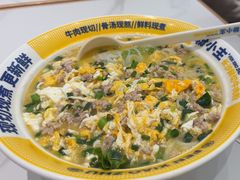 -粉小主·贵州酸汤牛肉粉(南京仙林金鹰店)