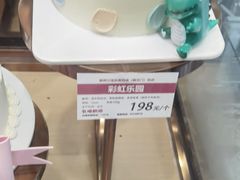 -新侨三宝乐面包店(崇文门店)
