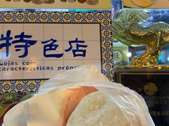 -澳门长洲糯米糍(柯打苏沙街店)