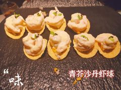青芥沙丹虾球-馋遇江南·精致湖景雅宴(东方之门店)