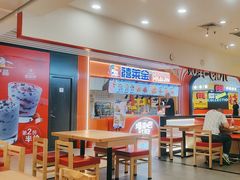 -米村拌饭(活力城店)