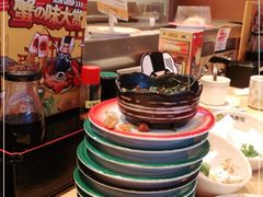 -元气寿司(新城市广场店)