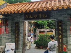 -周大娘牛乳(旧寨古村总店)