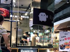 -自黑豆夫·臭豆腐夹馍(四海唐人街店)