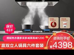 -苏宁易购(Suning Elec无锡五洲国际装饰城)