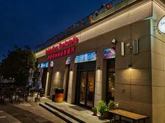 门面-申德勒加油站西餐厅(太仓店)