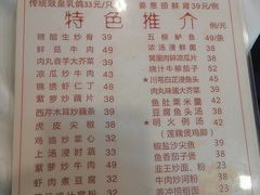 菜单-文记壹心鸡(宝华路店)