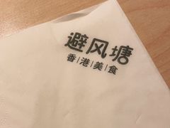 -避风塘(宝山万达店)