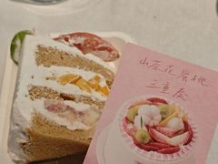-富贵面包公司(运河店)