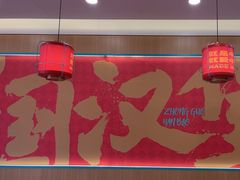 -塔斯汀中国汉堡(夏良地铁口店)