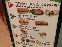 -赛百味SUBWAY(哈西店)