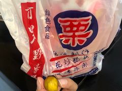 -阿男野栗王(金门路店)