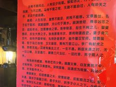 -破瓦寒窑·地摊烤羊排