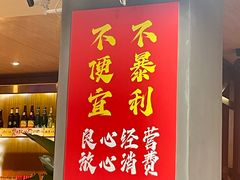 -辣螃铠盆盆蟹大排档(海昌店)