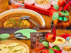 -面辣子·陕西家乡菜(长安店)
