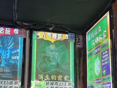 -造梦师互动沉浸密室(小寨店)
