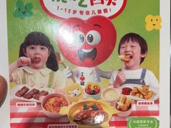 -西贝(南开大悦城店)