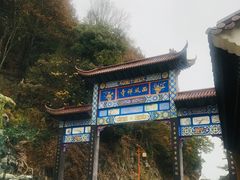 -中国花亭湖风景名胜区-西风禅寺