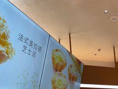 -21克拉面包(崂山万象汇店)