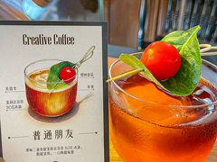 -青咖啡(三坊七巷店)