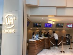 -博纳UA东方宝泰电影城