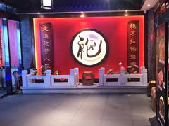 -袍家大院重庆火锅(文安路店)