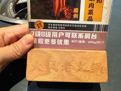 -大风老火锅(江北一店)