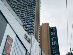 -兰岛广场(白沙路店)