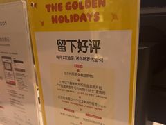 -新罗免税店