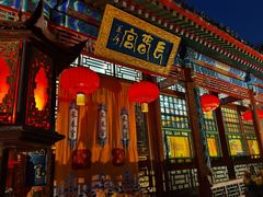 -白家大院·王府宫廷菜(苏州街店)