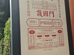 -福照楼汽锅鸡·云南菜(护国路店)