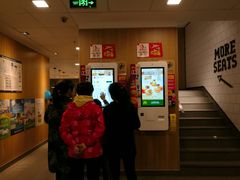 -麦当劳(启迪香山店)