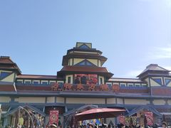 -芜湖方特东方神画