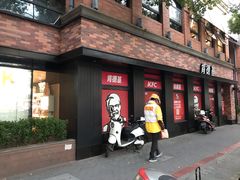 -肯德基(昌里店)