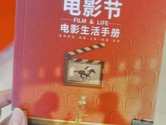 -曹杨影城(曹杨店)