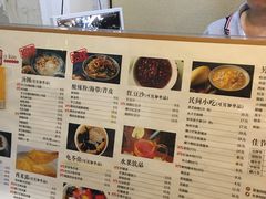 菜单-阿坤传统手工小吃(沙坪坝店)