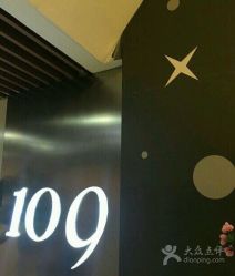 点击看大图 -109美发沙龙