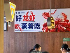-蚝翅·海鲜粥·烧烤·龙虾季(海曙天一店)