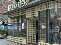 -JPG coffee(深圳湾万象城店)