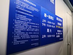 -上海交通大学医学院附属瑞金医院(总院)